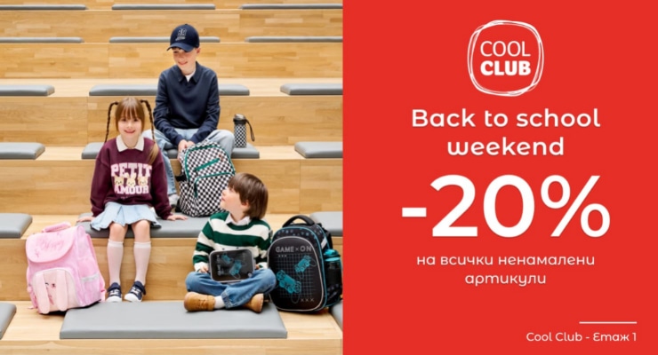 Promotions Slider