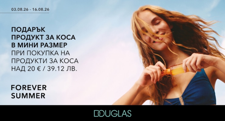 Promotions Slider