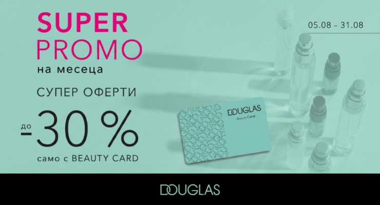 Promotions Slider
