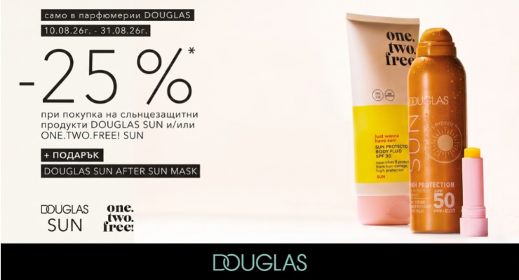 Promotions Slider