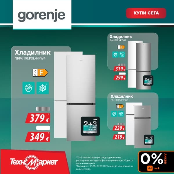 gorenje 1_600x600