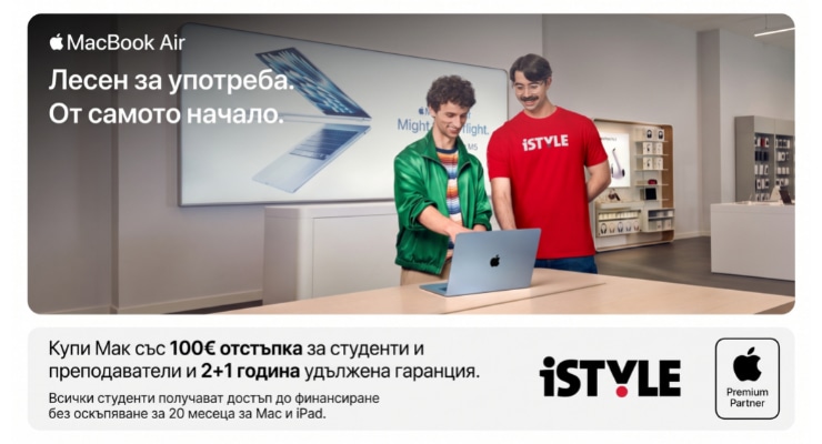 Promotions Slider