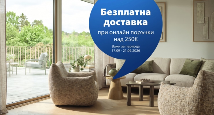 Promotions Slider
