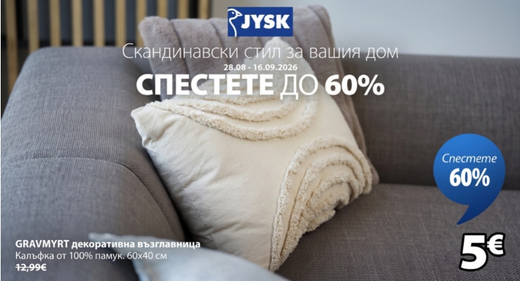 Promotions Slider