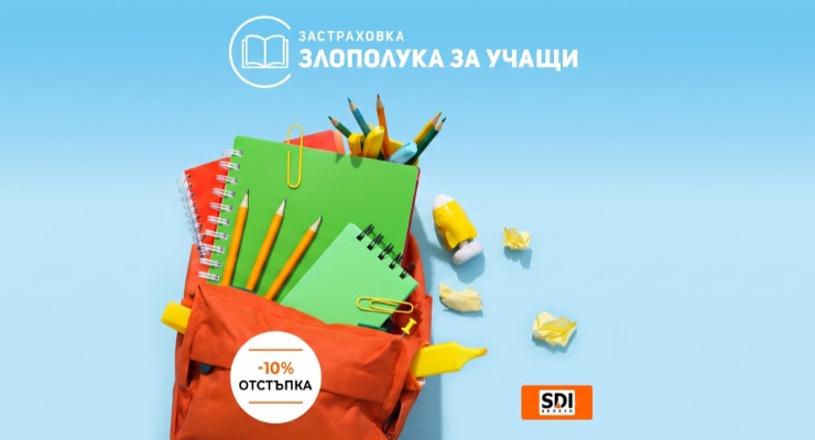 Promotions Slider