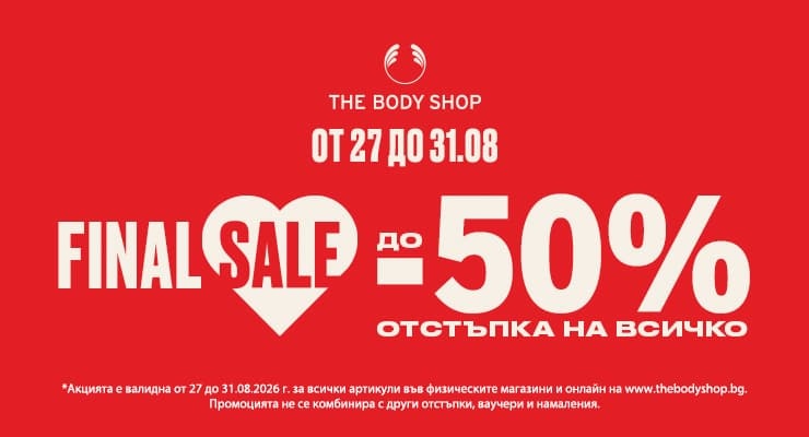 Promotions Slider