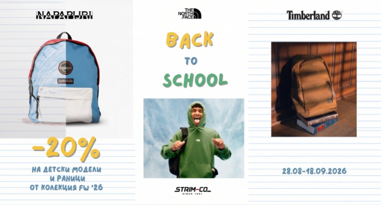 Promotions Slider