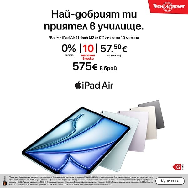 TM_Apple_iPad_Air_Banners_600x600px_PRICES_08