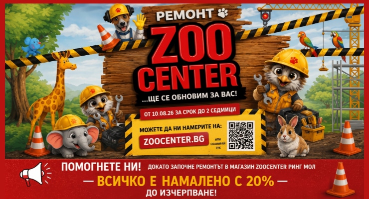 Promotions Slider