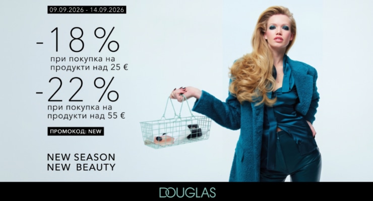 Promotions Slider