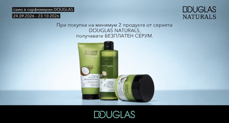 Promotions Slider