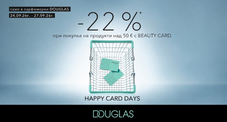 Promotions Slider
