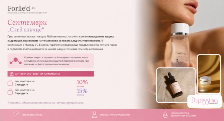 Promotions Slider