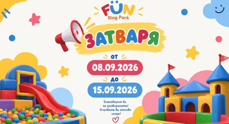 Promotions Slider