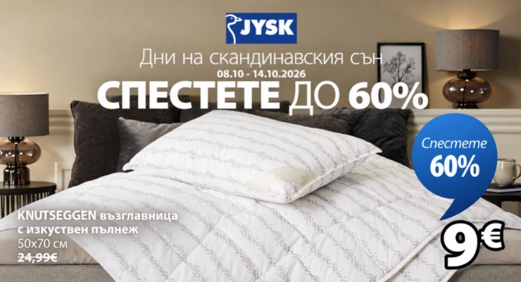 Promotions Slider