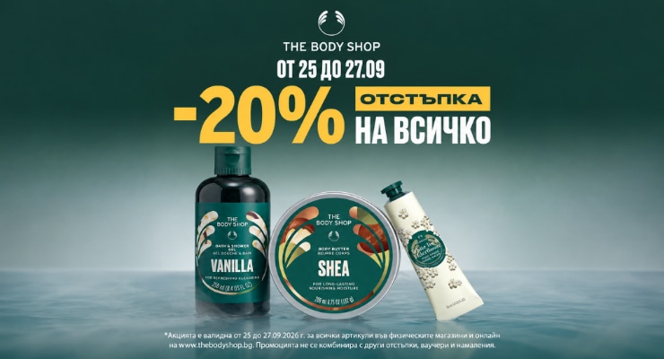Promotions Slider