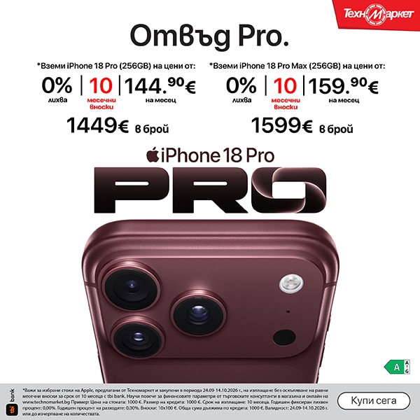 TM_Apple_iPhone18_Pro_Banners_BuyNow_PRICES_09