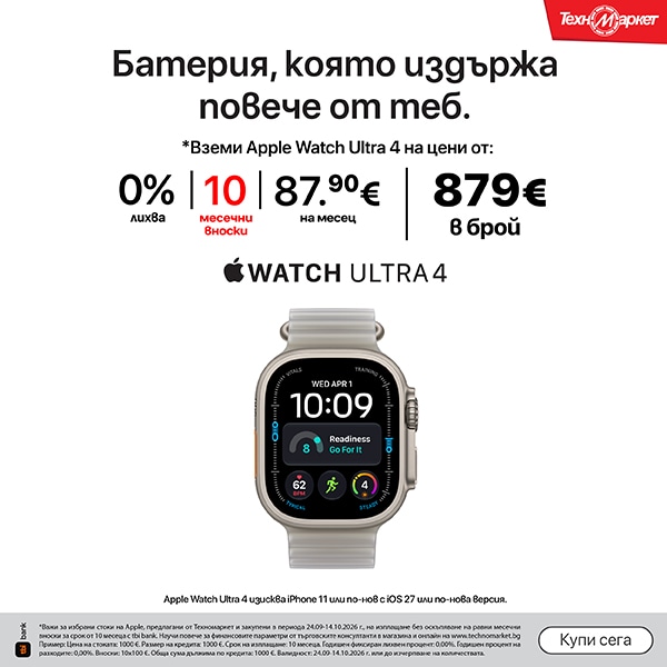 TM_Apple_Watch_Ultra_4_Banners_BuyNow_PRICES_09