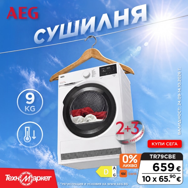 TM_B13_AEG_Dryer_Banners_600x600px_09