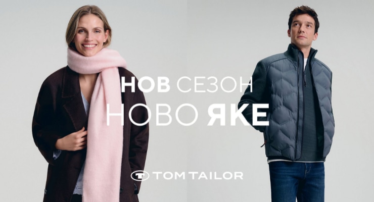 Promotions Slider