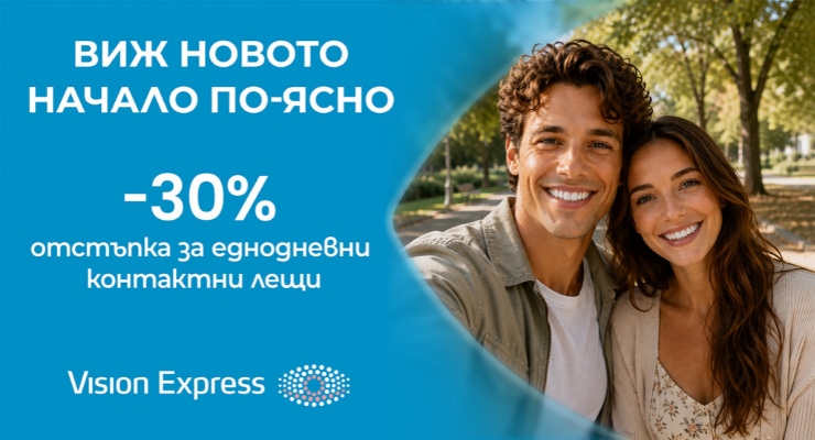 Promotions Slider