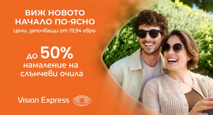 Promotions Slider