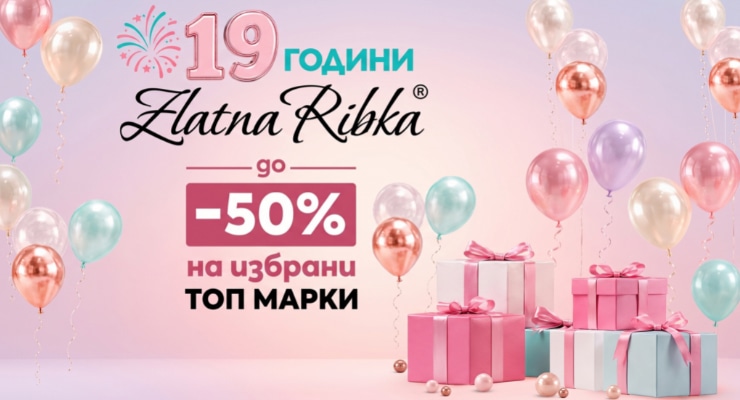 Promotions Slider