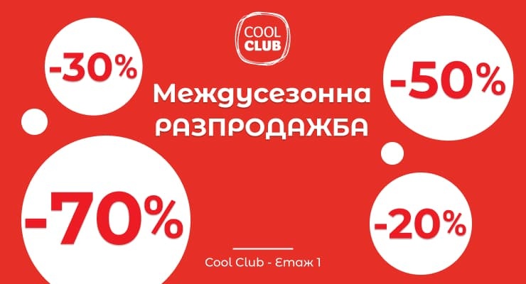Promotions Slider
