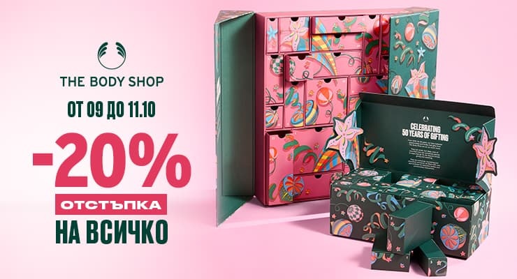 Promotions Slider