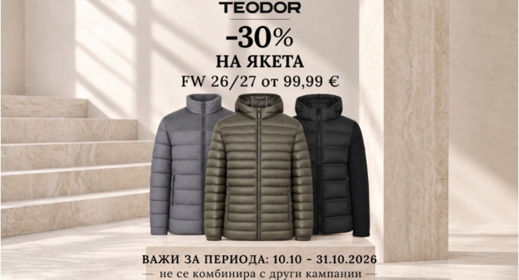 Promotions Slider