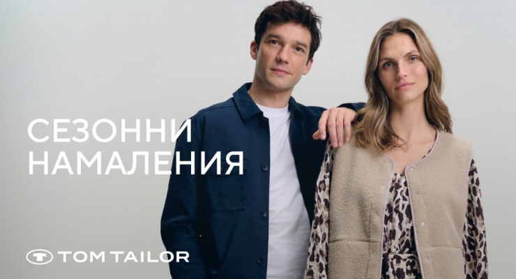 Promotions Slider
